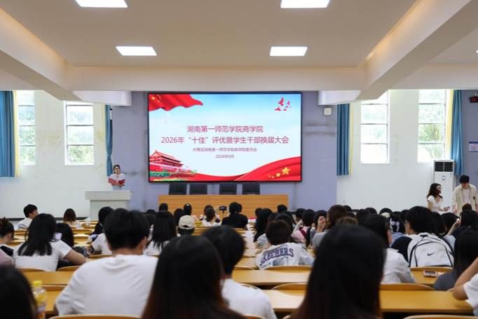 微信图片_20260605195842_126 1