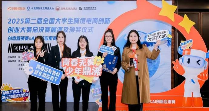 微信图片_20251210094406